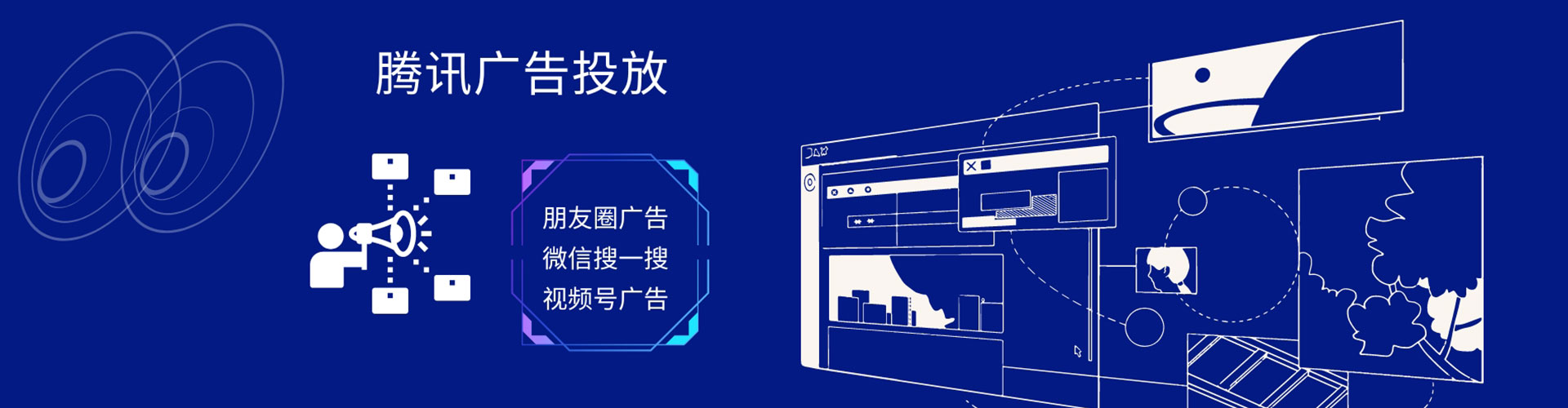 禹王台信息流广告