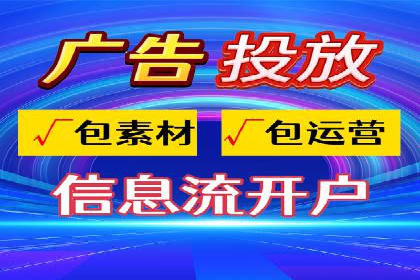 SEM竞价托管代运营助力转化率提升