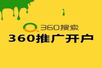 网络推广竞价实战案例分享