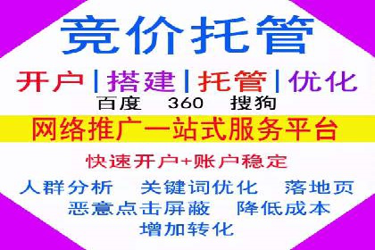 百度竞价广告如何精准触达目标用户群体