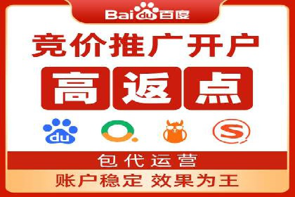 SEM竞价实战：案例展示如何提高点击率